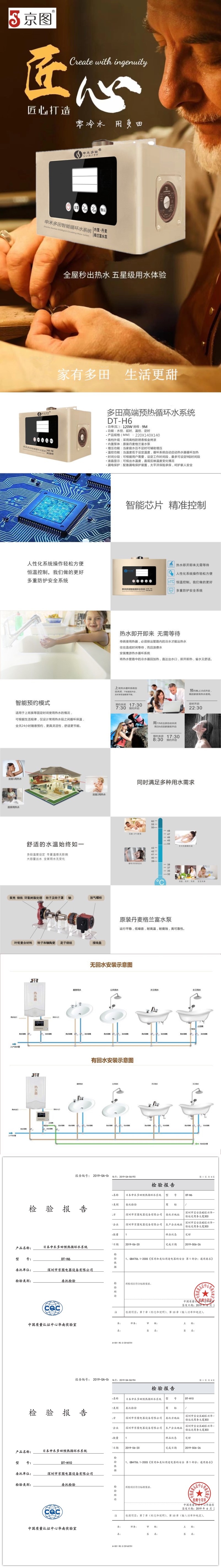 H6-官网详情_副本.jpg