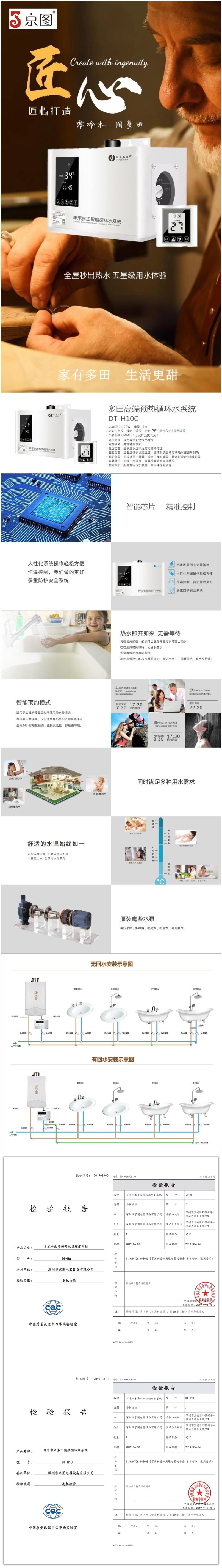 H10C-官网详情_副本.jpg
