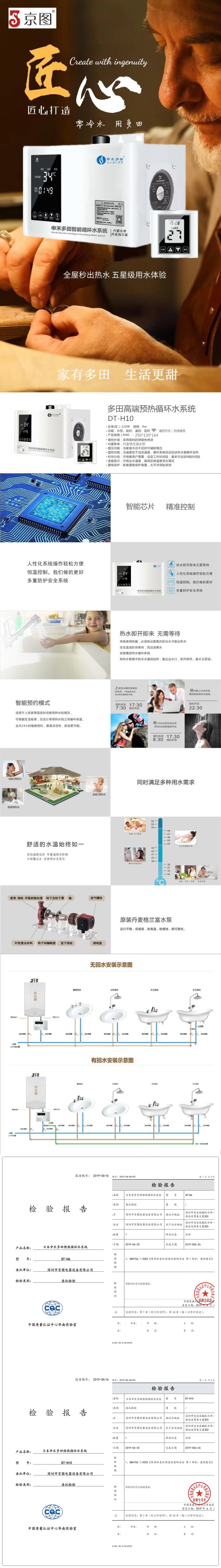 H10-官网详情_副本.jpg