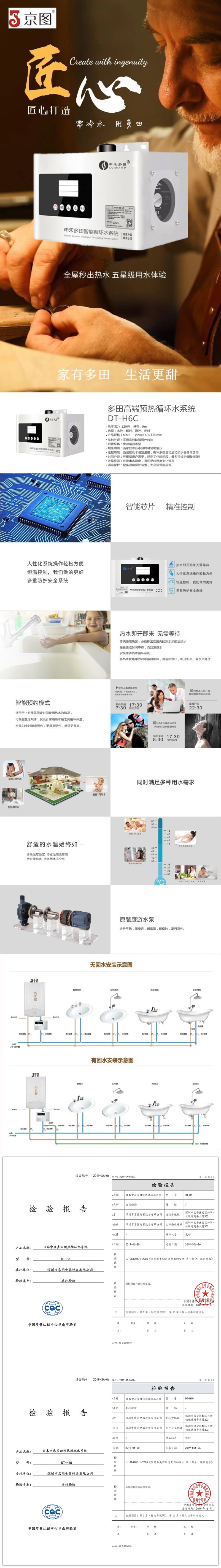 H6C-官网详情_副本.jpg