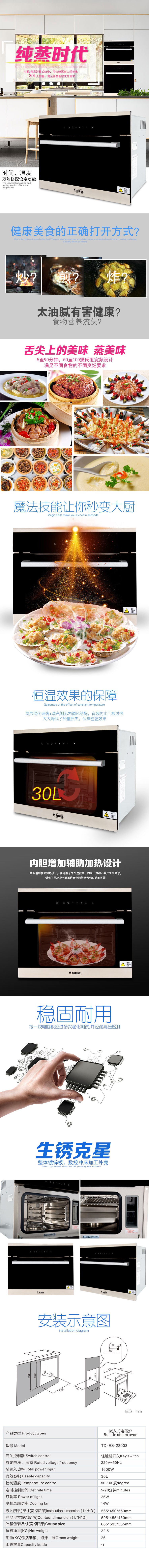 23003合图.jpg