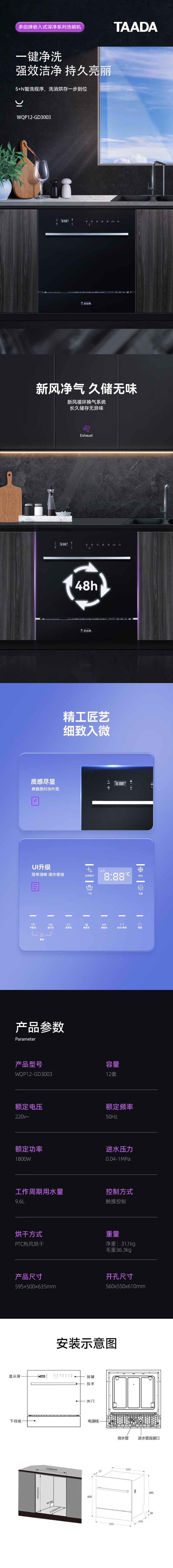 GD3003 合.jpg