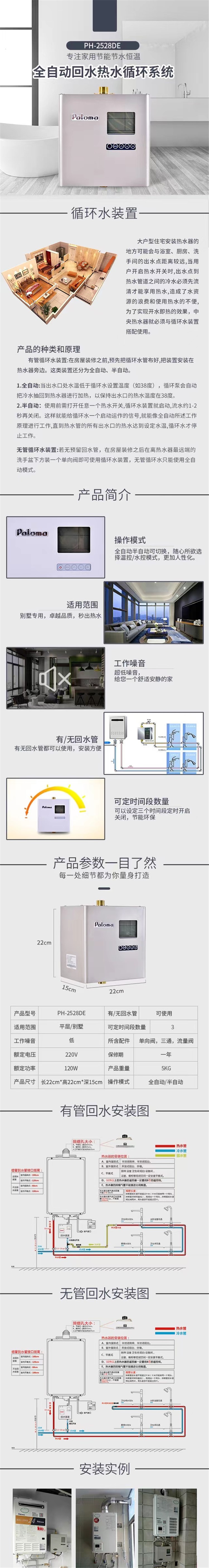 2528DE合.jpg