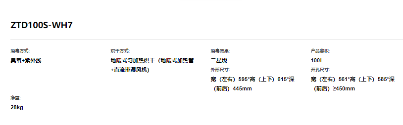PddScreenShot_20240416144754.png