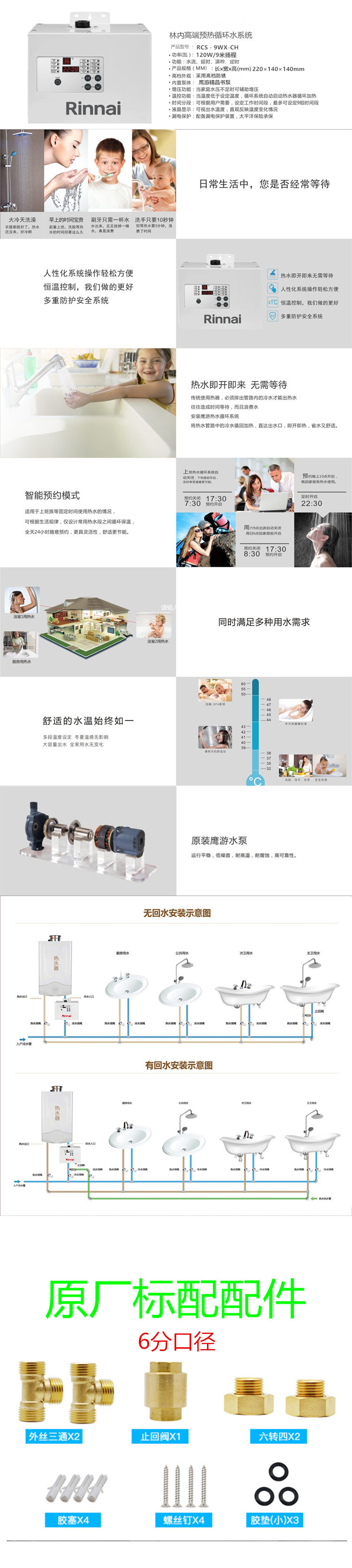 9WX-详情.jpg