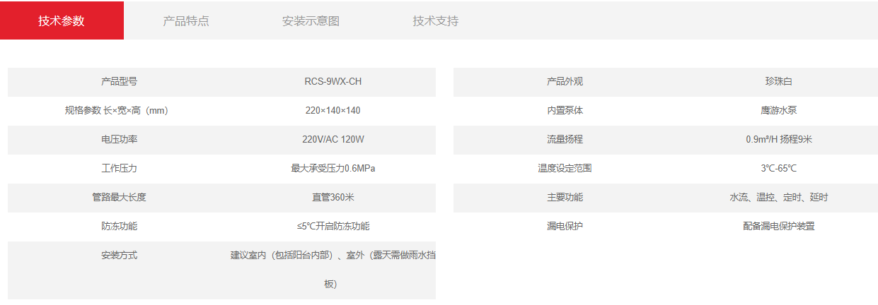 PddScreenShot_20240421120356.png