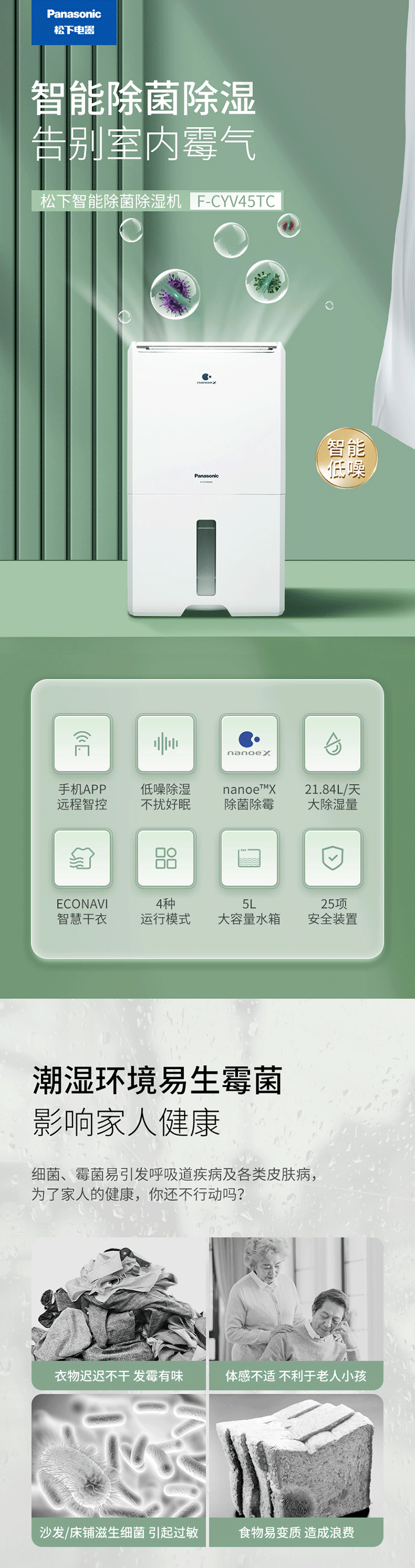 CYV45TC (1).png