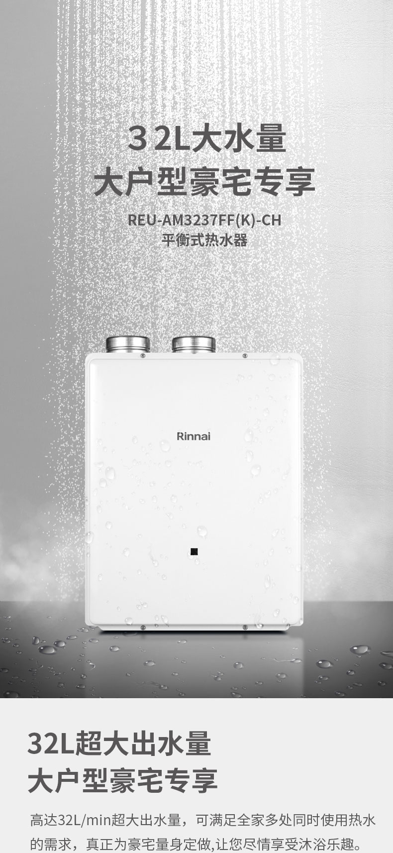 AM3237FF- (1).jpg