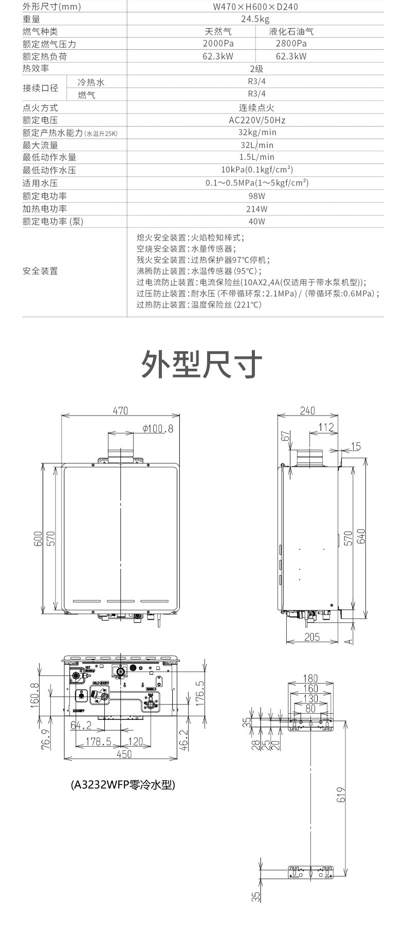 3237WFP - (8).jpg