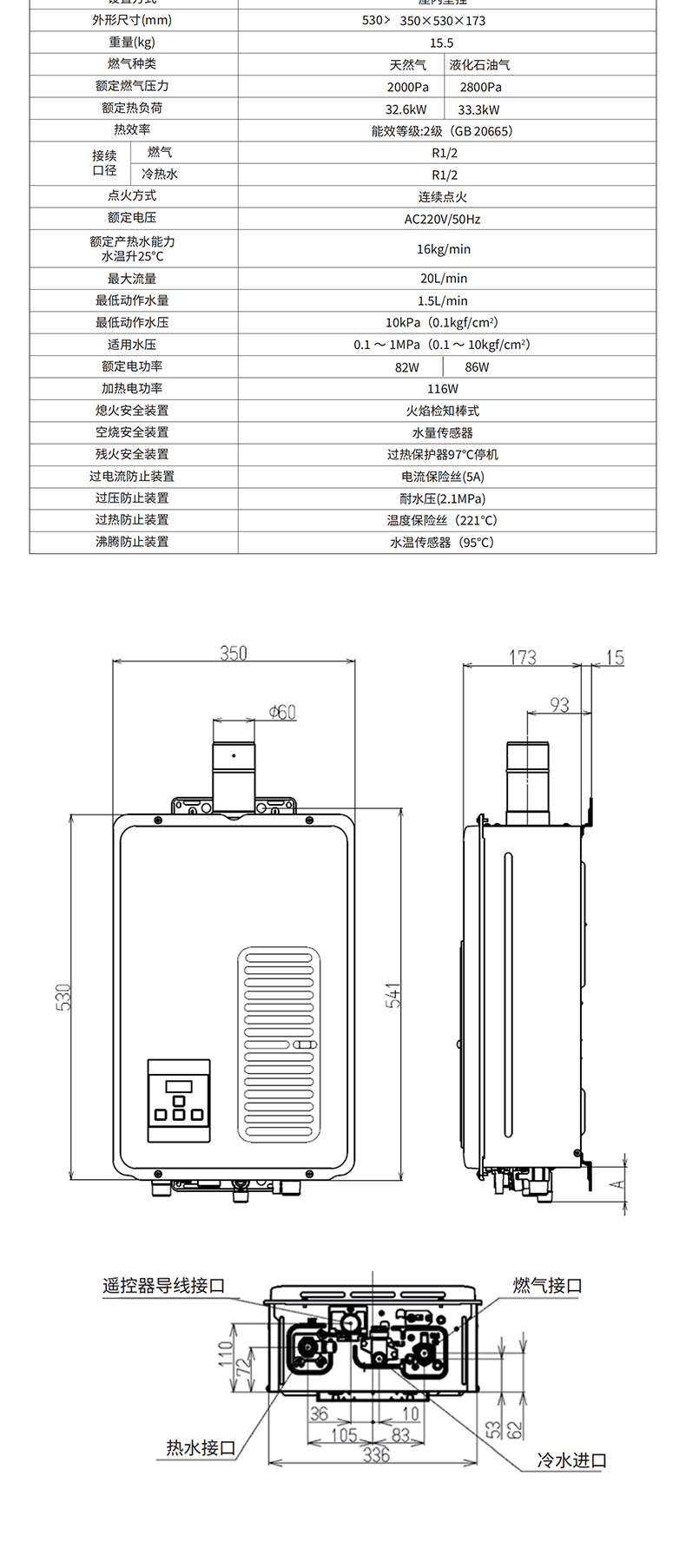 UA1620WF- (10).jpg