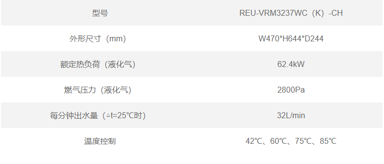 VRM3237WC--1.png