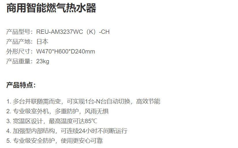 AM3237WC- (1).png