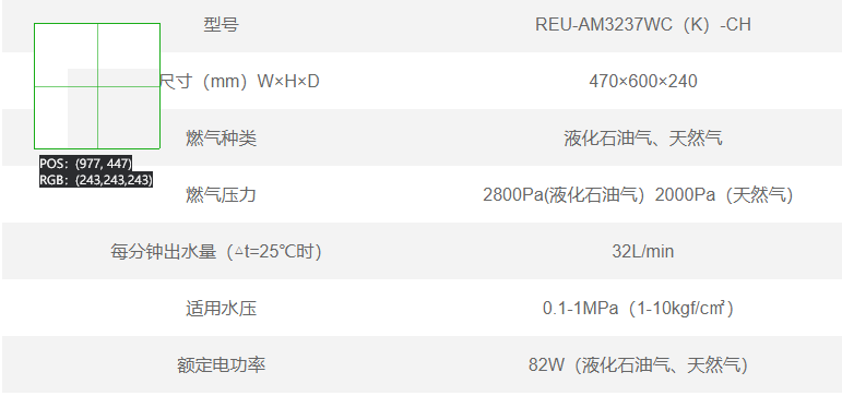 AM3237WC- (3).png