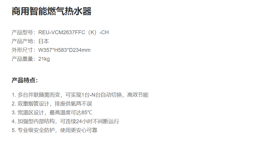 VCM2637FFC- (1).png