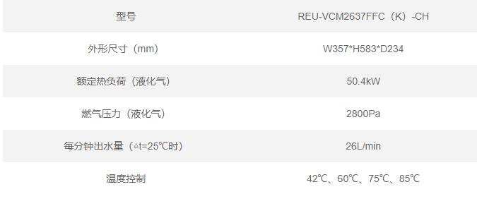 VCM2637FFC- (2).png