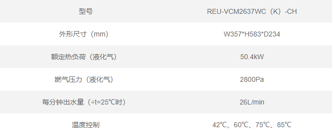 VCM2637WC- (2).png