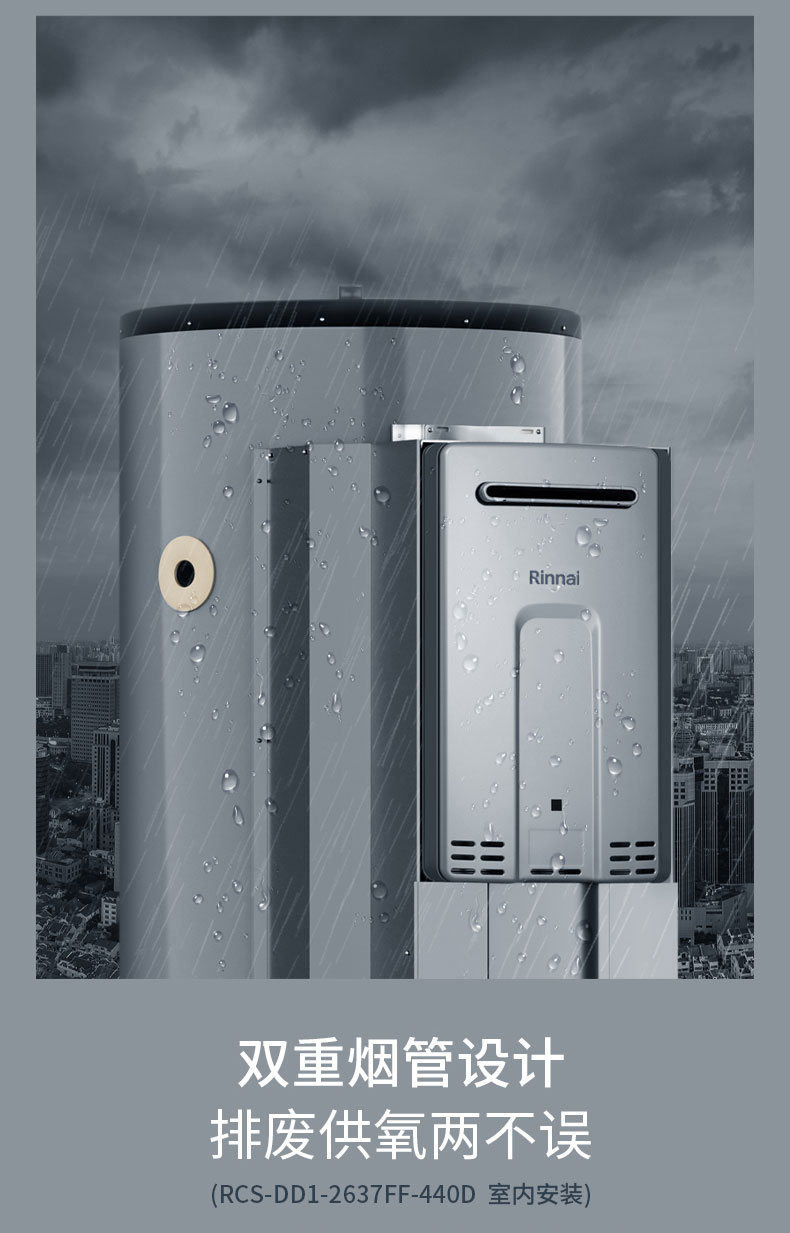 RCS-DD1-2637W-440D (13).jpg