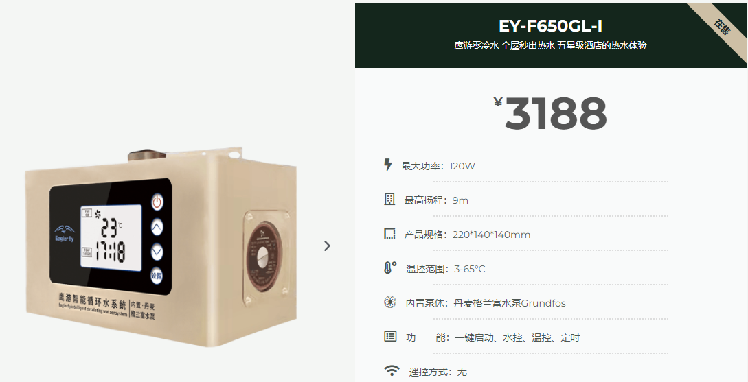 650GL参数.png