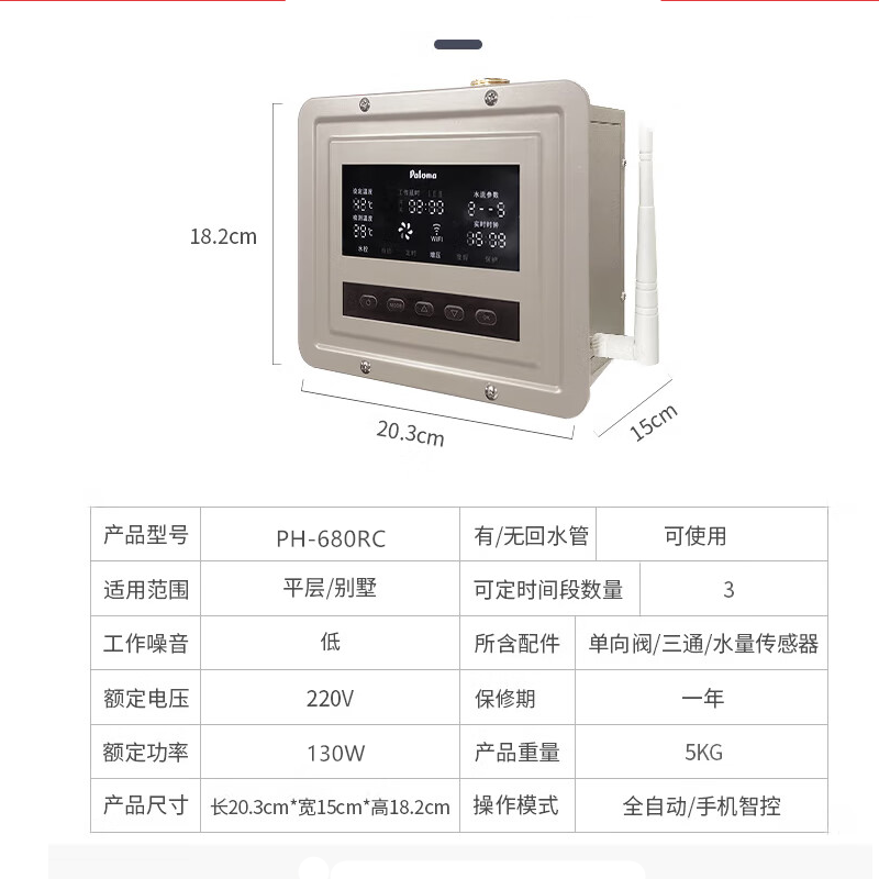 680RC-2.png