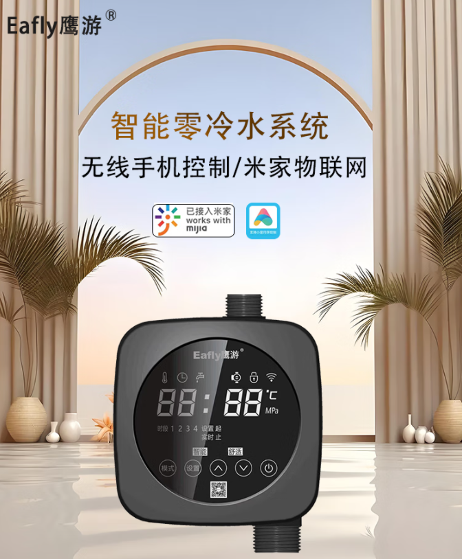 米家2.png