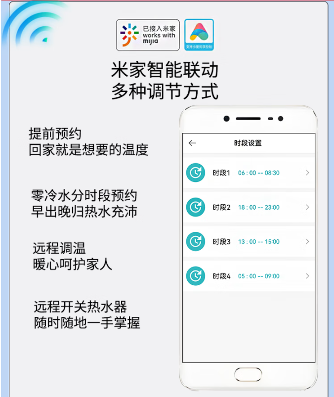 米家4.png