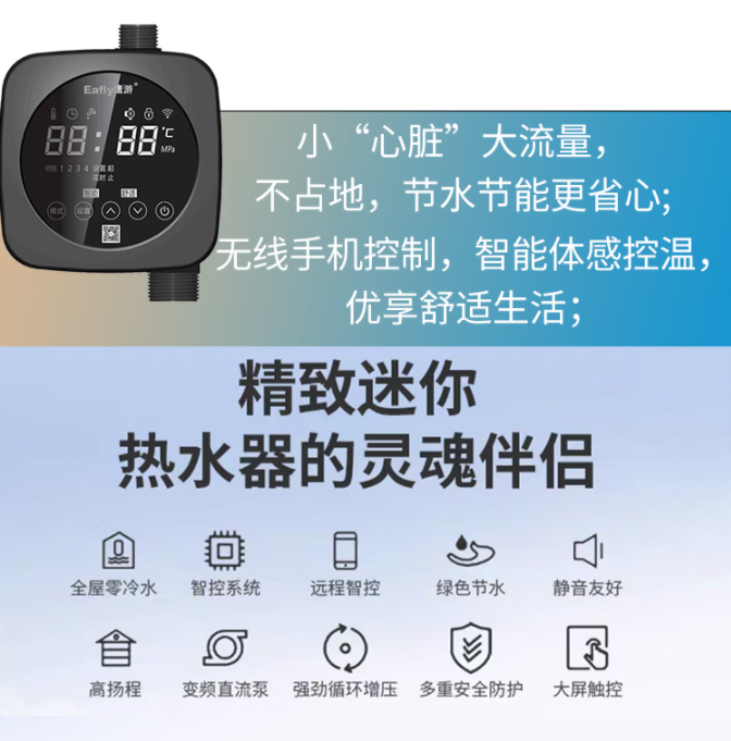 米家6.png