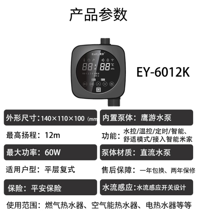米家12.png